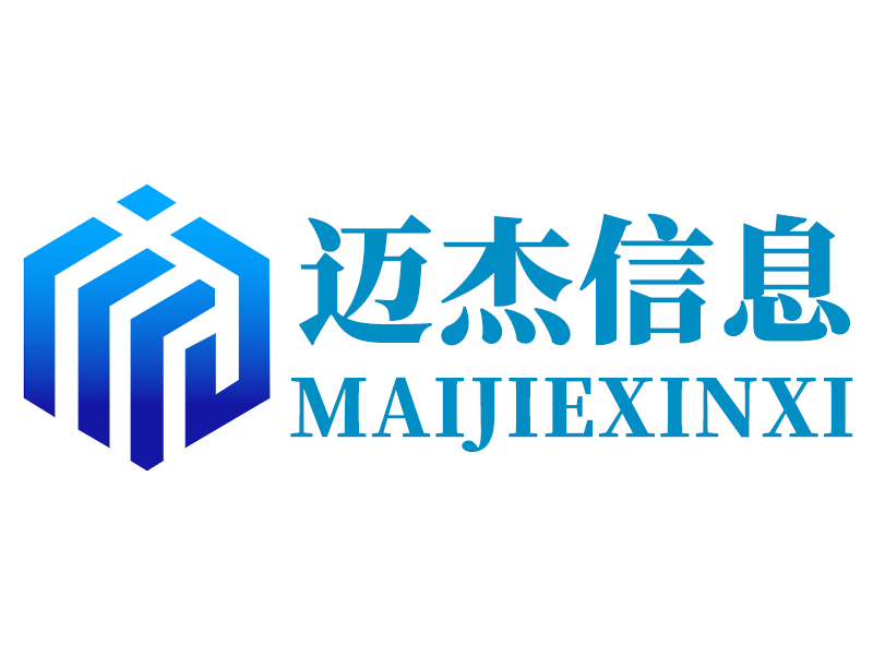 邁杰云物聯(lián)網(wǎng)系統(tǒng)""